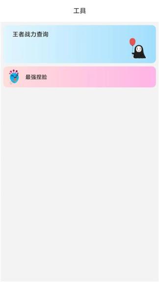 画质管家(2)