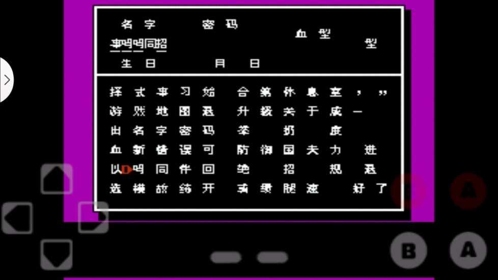 热血格斗加强版(1)