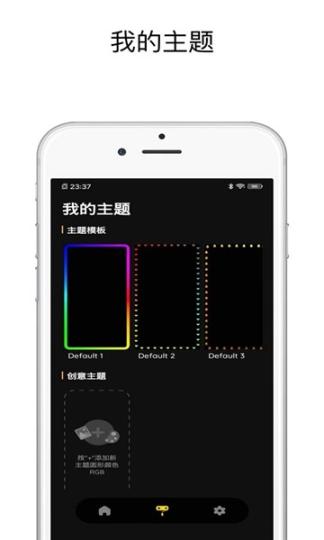 壁纸跑马灯(1)