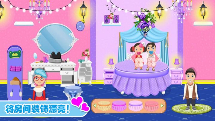 迷你托卡建房屋(1)