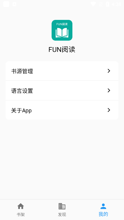 ReadFun小说(4)
