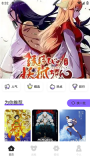 爱笔绘画板(4)