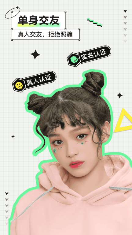 她遇(3)