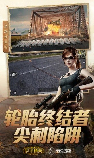 子阳画质助手(1)
