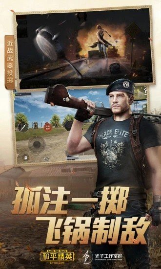 子阳画质助手(2)