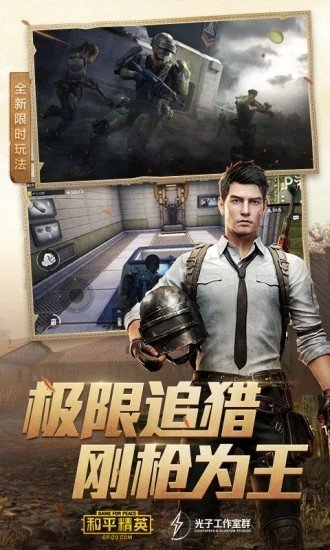 子阳画质助手(3)