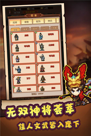 主公跑跑跑(1)