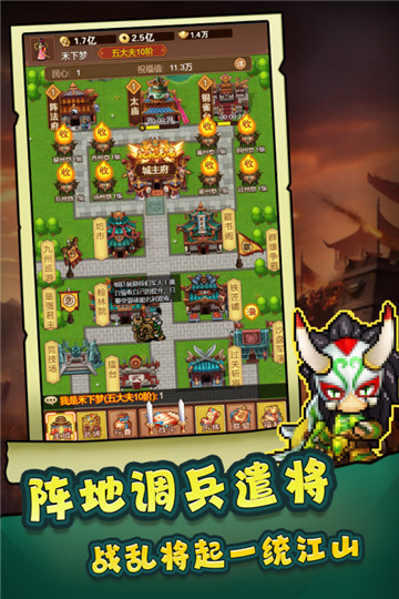 主公跑跑跑(2)