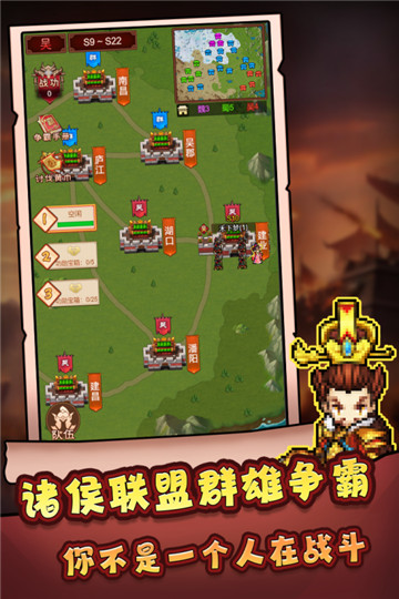 主公跑跑跑(4)
