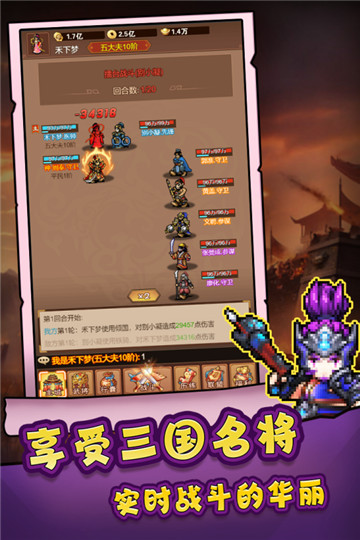 主公跑跑跑(5)