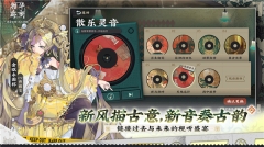 物华弥新(2)
