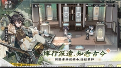物华弥新(4)