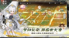 物华弥新(5)