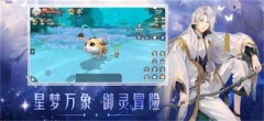 星梦幻想(1)