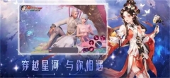 星梦幻想(2)