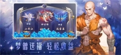 星梦幻想(3)