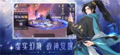 星梦幻想(4)