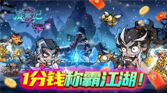 凌云记H5-(1)