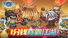 凌云记H5-(2)