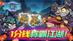 凌云记H5-(4)