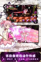 魔法少女小圆(2)