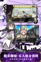 魔法少女小圆(4)