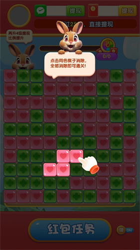 招财幸运兔(3)