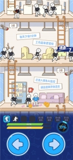 别碰小蓝的朋友(1)