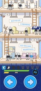 别碰小蓝的朋友(4)