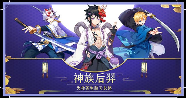 妖魂千狩(1)