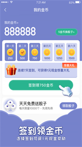 欢乐寻宝(2)