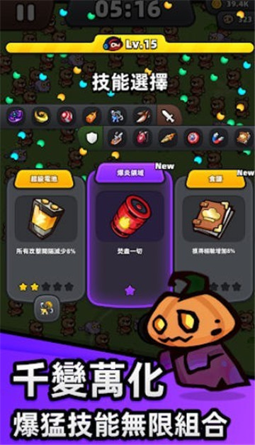 量子英雄(2)