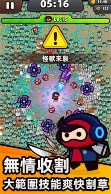 量子英雄(3)