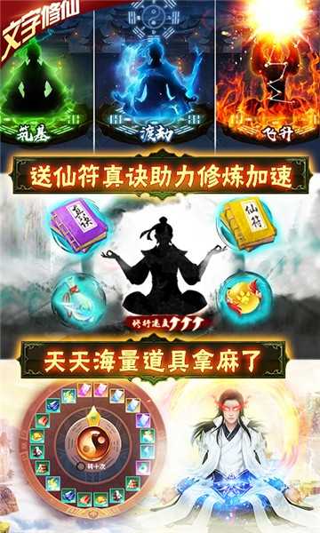 神创九州(2)