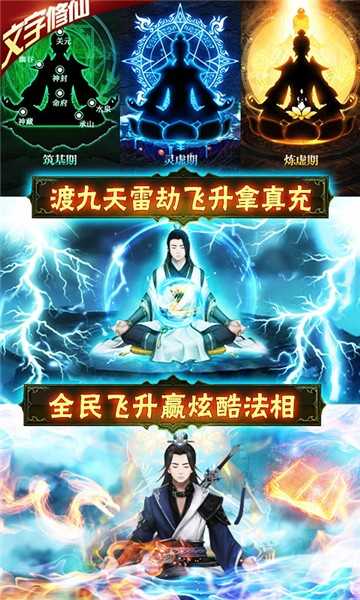 神创九州(3)
