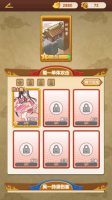 塔防我最强(2)