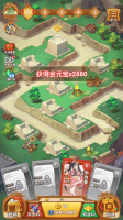 塔防我最强(3)