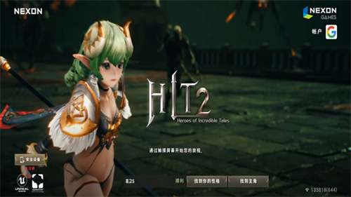 hit(3)