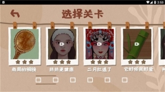 烧脑小天才(3)