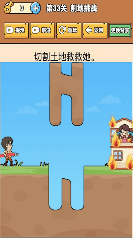 脑洞解谜大师(3)