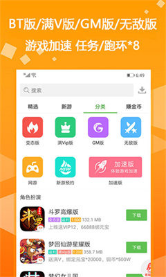 bt盒子(2)