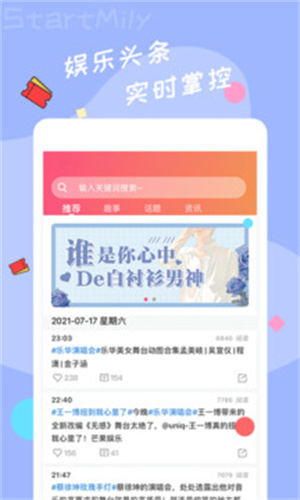 星芒(2)