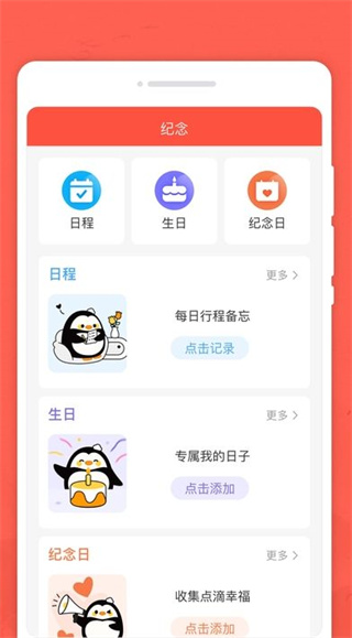 沧海日历(3)