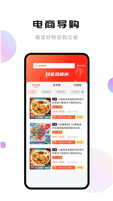轻抖(2)