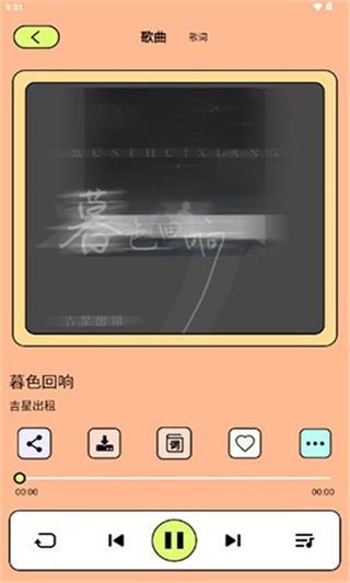 尼卡音乐(1)