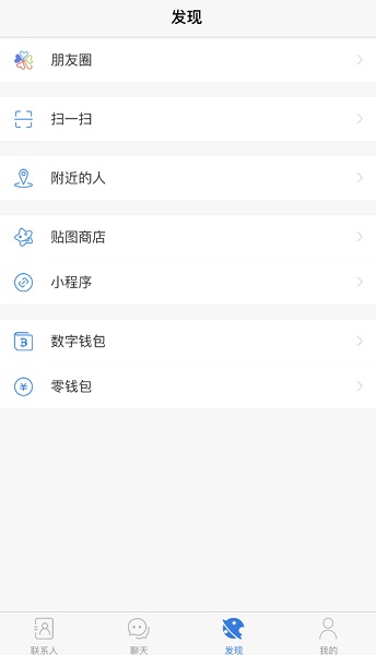 potato土豆(1)