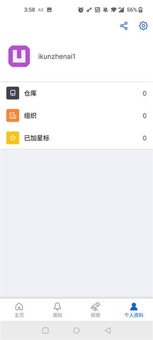 github(1)