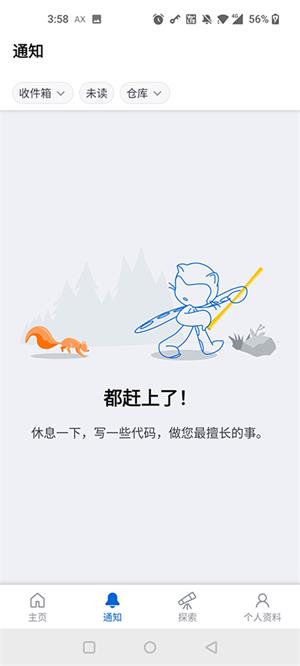 github(2)
