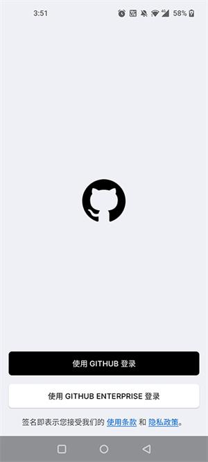 github(4)