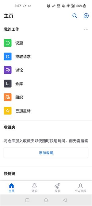 github(5)